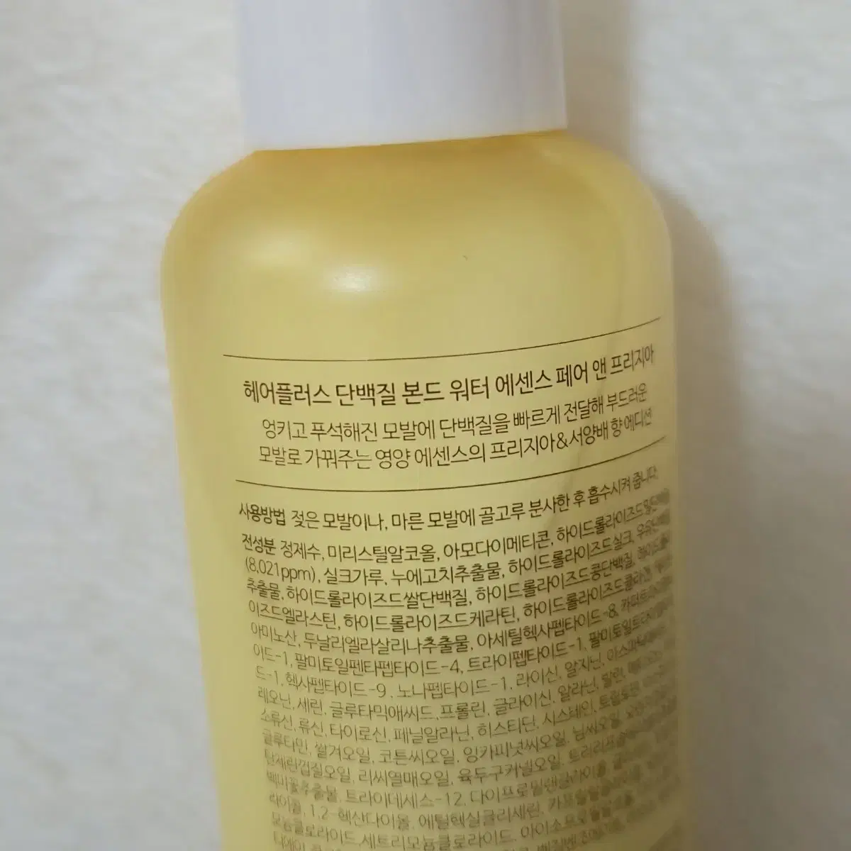 새상품 헤어플러스 단백질 본드 워터 에센스 페어 앤 프리지아 120ml