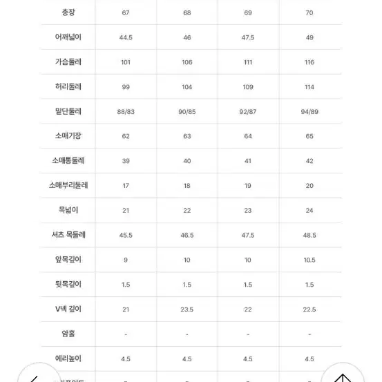 50대이상 아빠선물로 좋은 남자 기모레이어드 니트