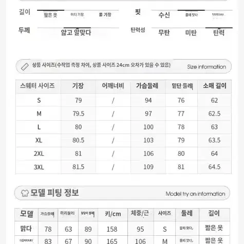 오프숄더 니트 긴팔 원피스 판매 (새상품)