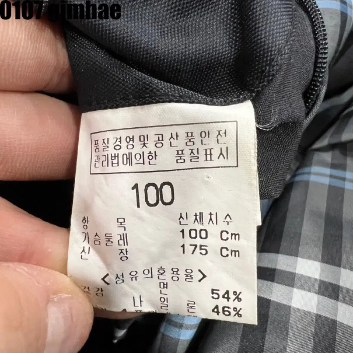 빈폴 자켓 100