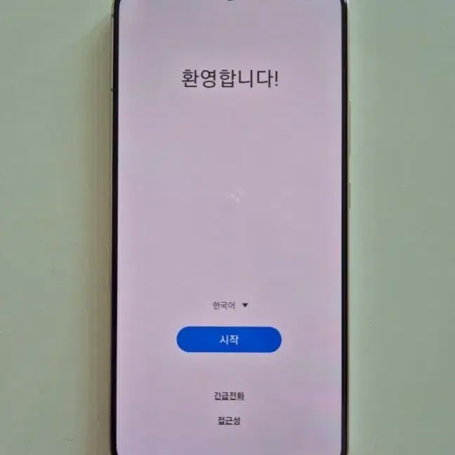 갤럭시S22플러스 256G 핑크 풀박스