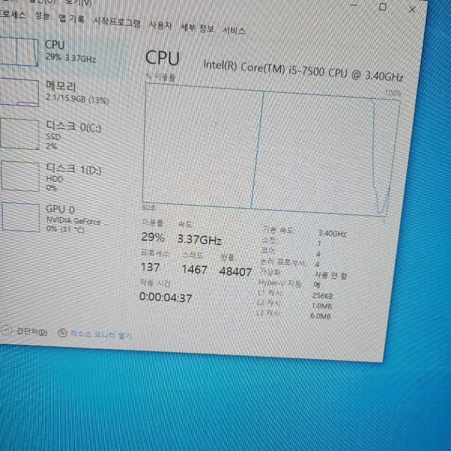 인텔 i5-7500 그래픽카드1050 PC 본체만 팝니다