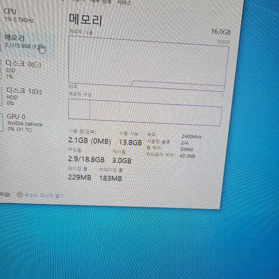 인텔 i5-7500 그래픽카드1050 PC 본체만 팝니다