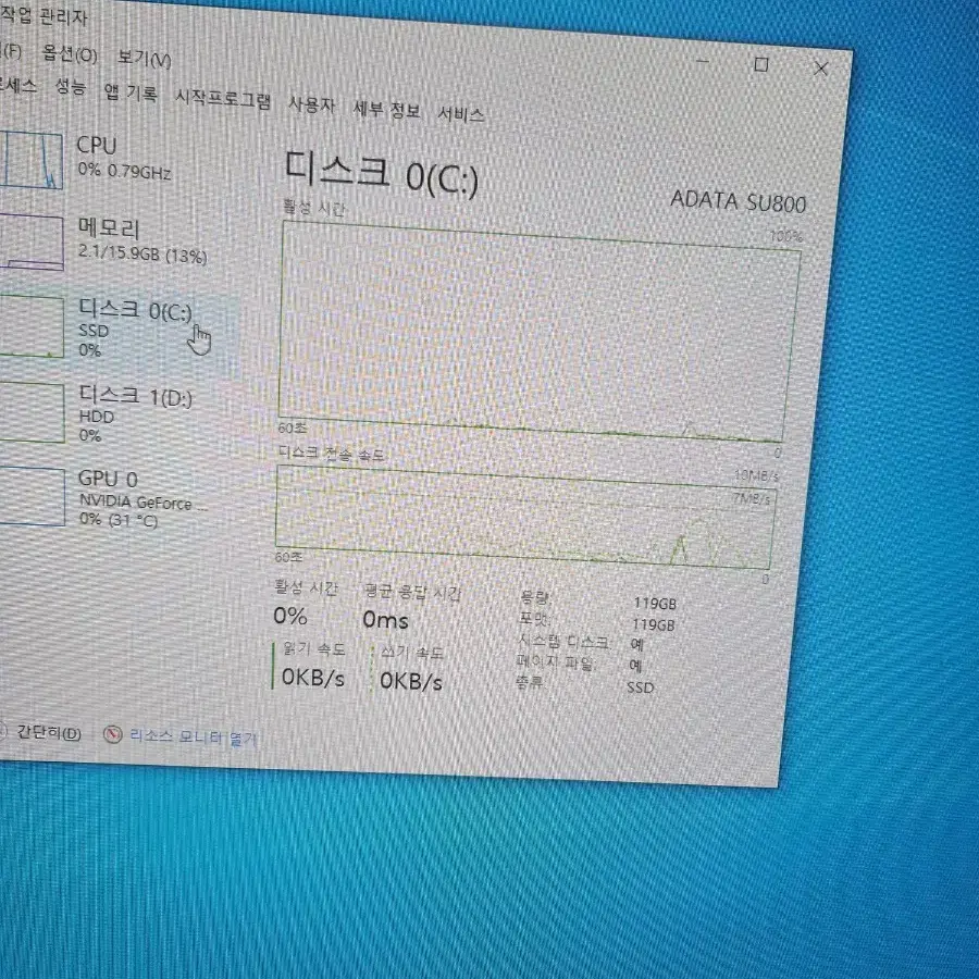 인텔 i5-7500 그래픽카드1050 PC 본체만 팝니다