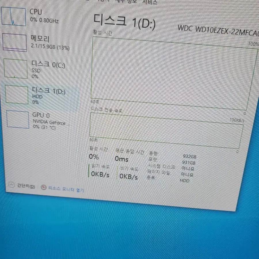 인텔 i5-7500 그래픽카드1050 PC 본체만 팝니다