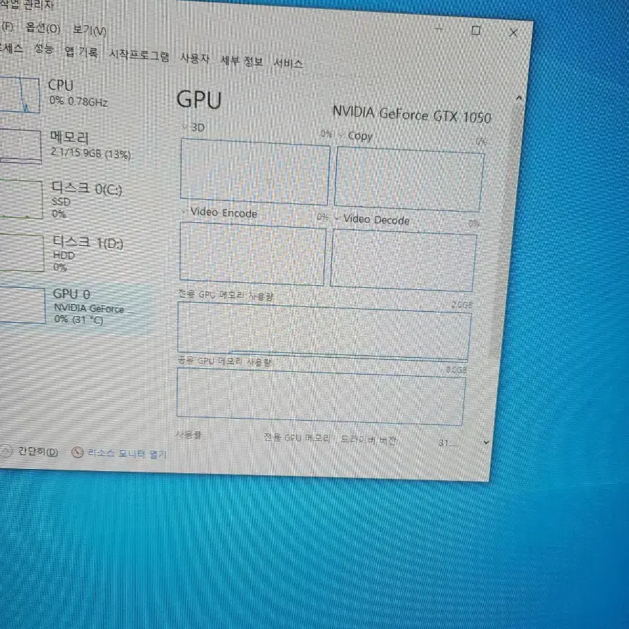 인텔 i5-7500 그래픽카드1050 PC 본체만 팝니다