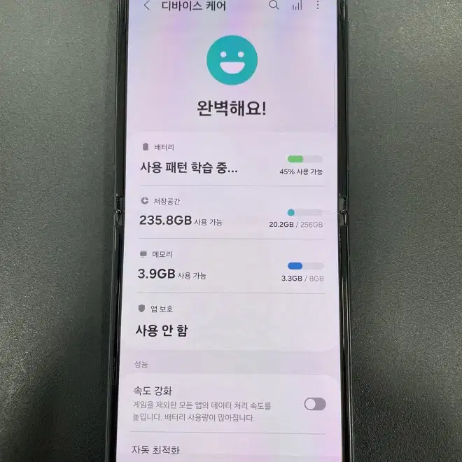 갤럭시Z플립3 그린 판매합니다.