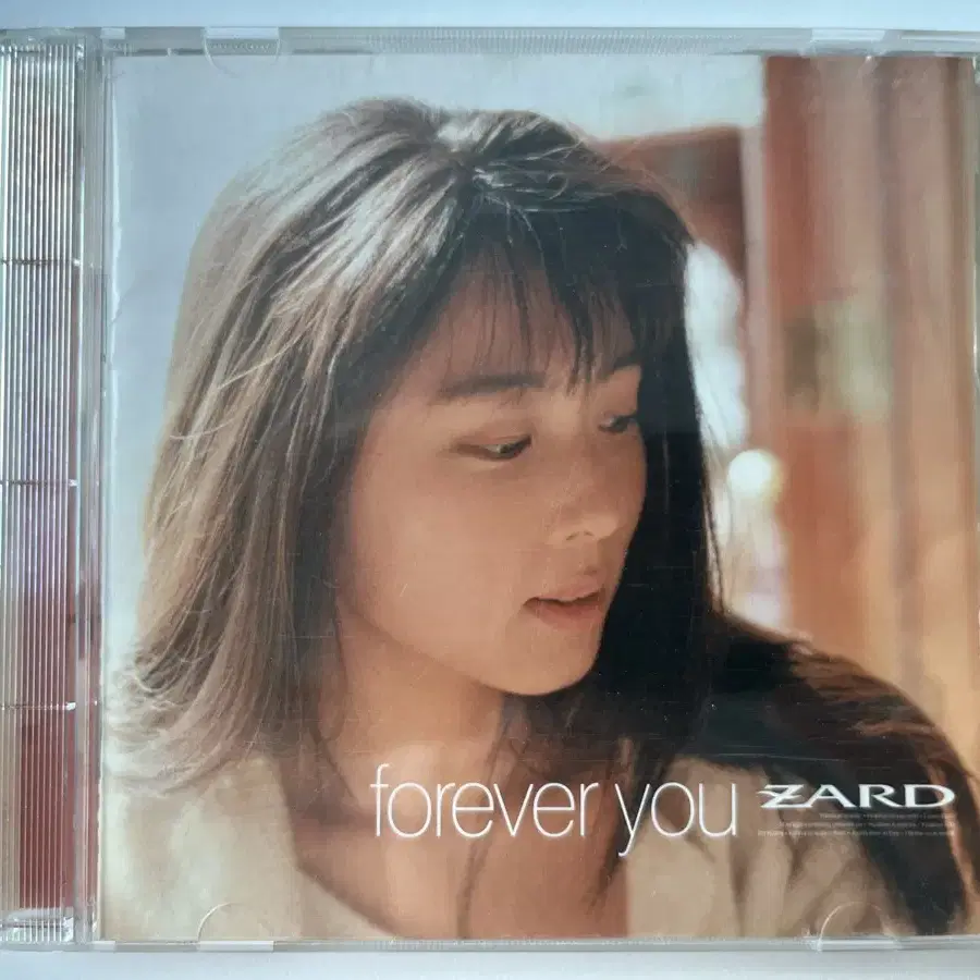 자드 6집 Zard Forever you CD