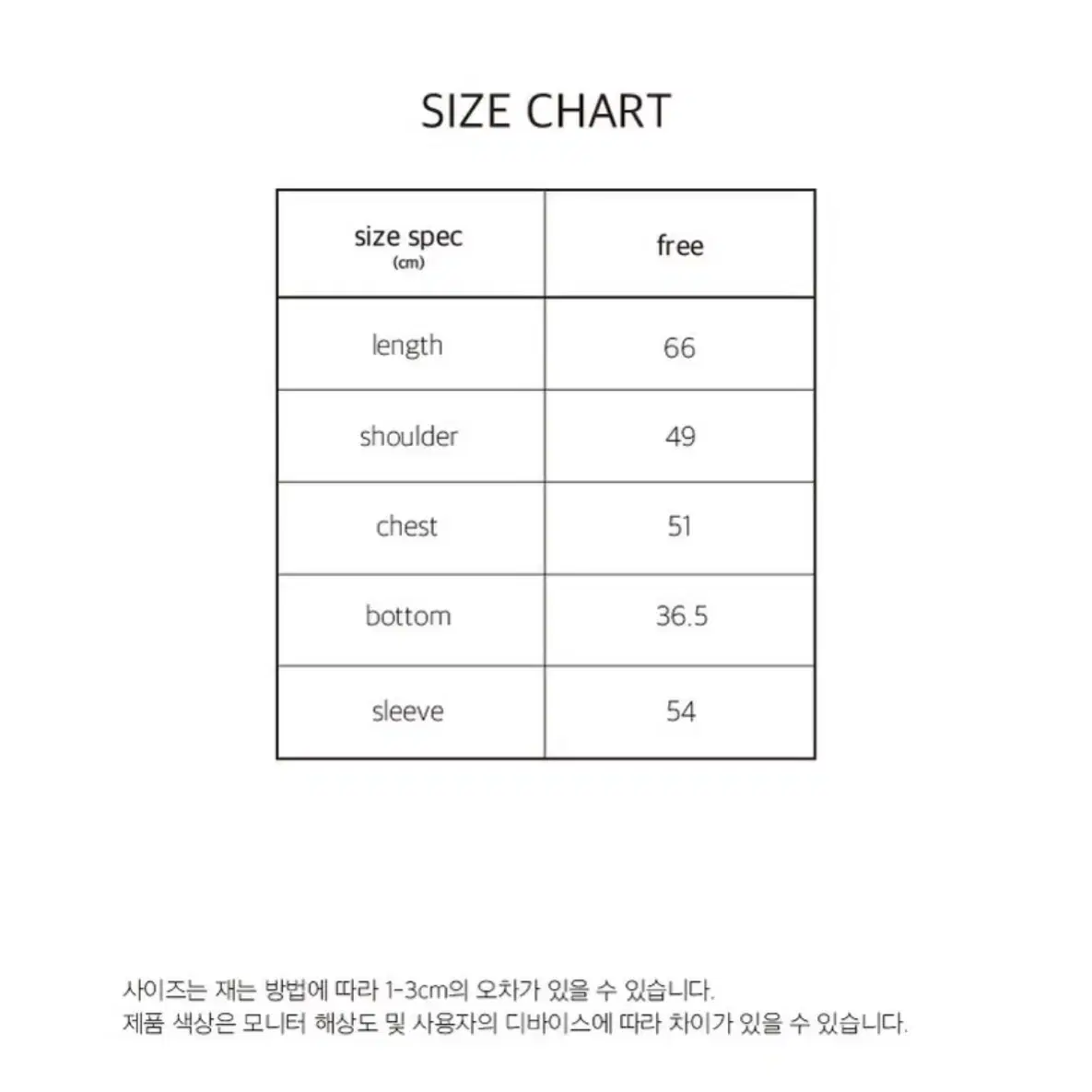 큐피도 오버핏니트 오트베이지 새상품