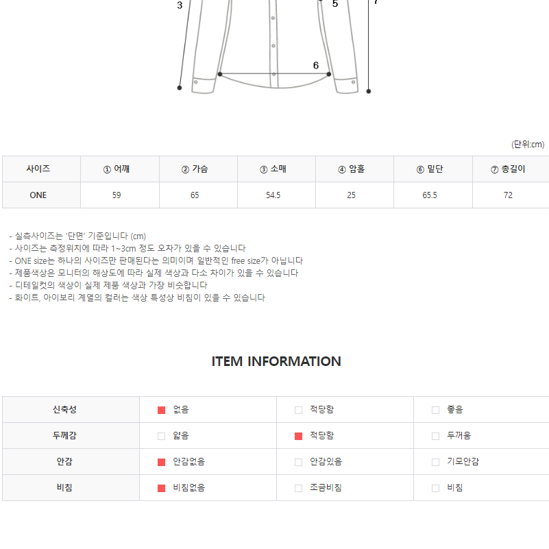 CC11)너드 루즈핏 체크 남방 셔츠 데일리룩 꾸안꾸룩