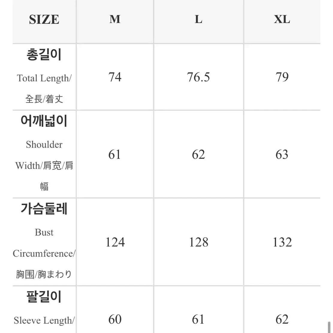 에이블리 가바바 셔츠 그레이 M