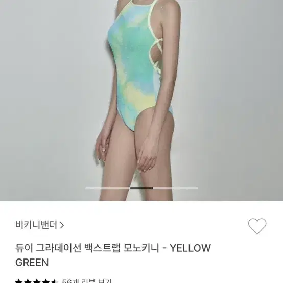 여름휴가룩 판매합니다!