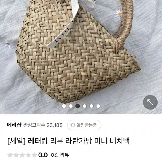 여름휴가룩 판매합니다!