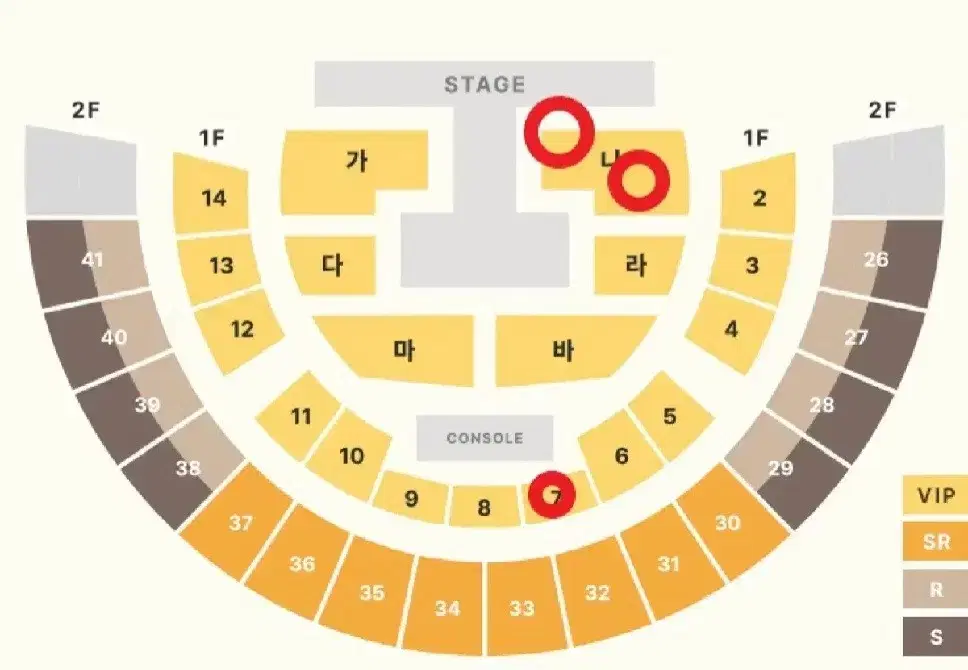 황영웅 콘서트 좋은자리 연석 양도