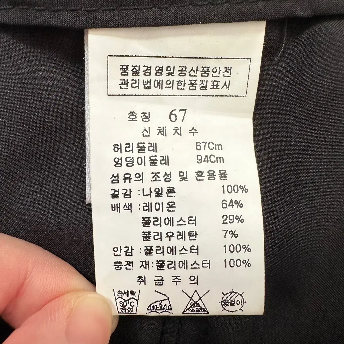 [67] 링스 여성 골프 블랙 패딩 치마 스커트 N4407