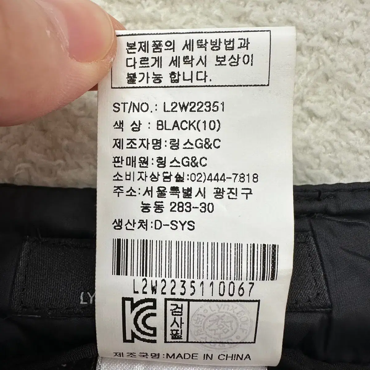 [67] 링스 여성 골프 블랙 패딩 치마 스커트 N4407