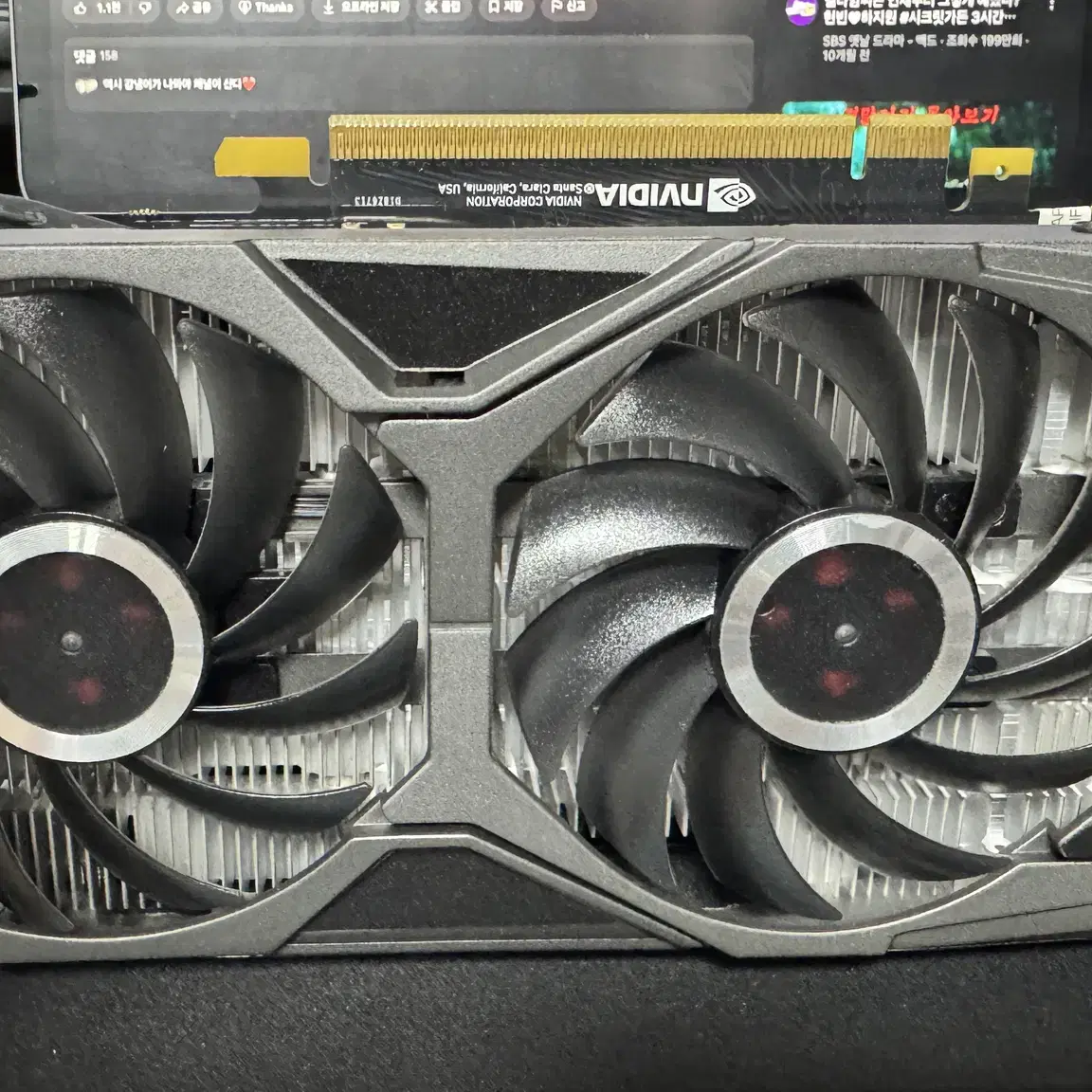 RTX 2060 SUPER 팝니다.