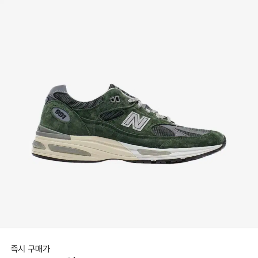 뉴발란스 991v2 콤부그린 270 사이즈