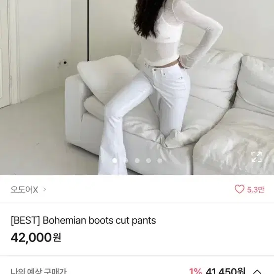 오도어 보헤미안 부츠컷 ootj 블랙