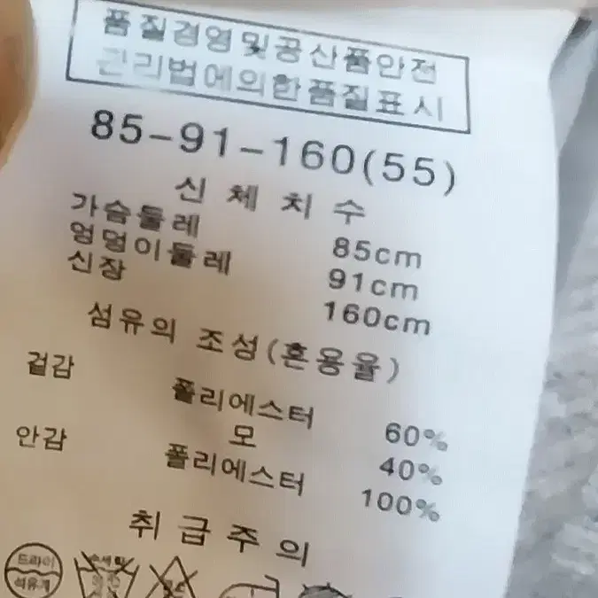 모르간 여성  모코트