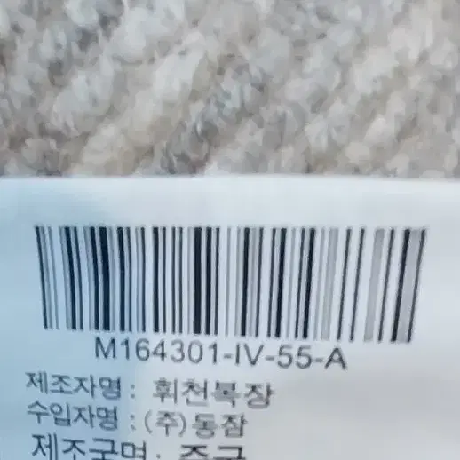 모르간 여성  모코트