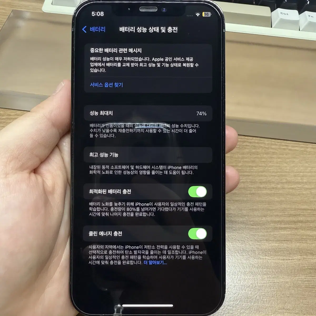 아이폰 12pro 256GB 그래파이트 + 정품케이스3개  상태좋아용