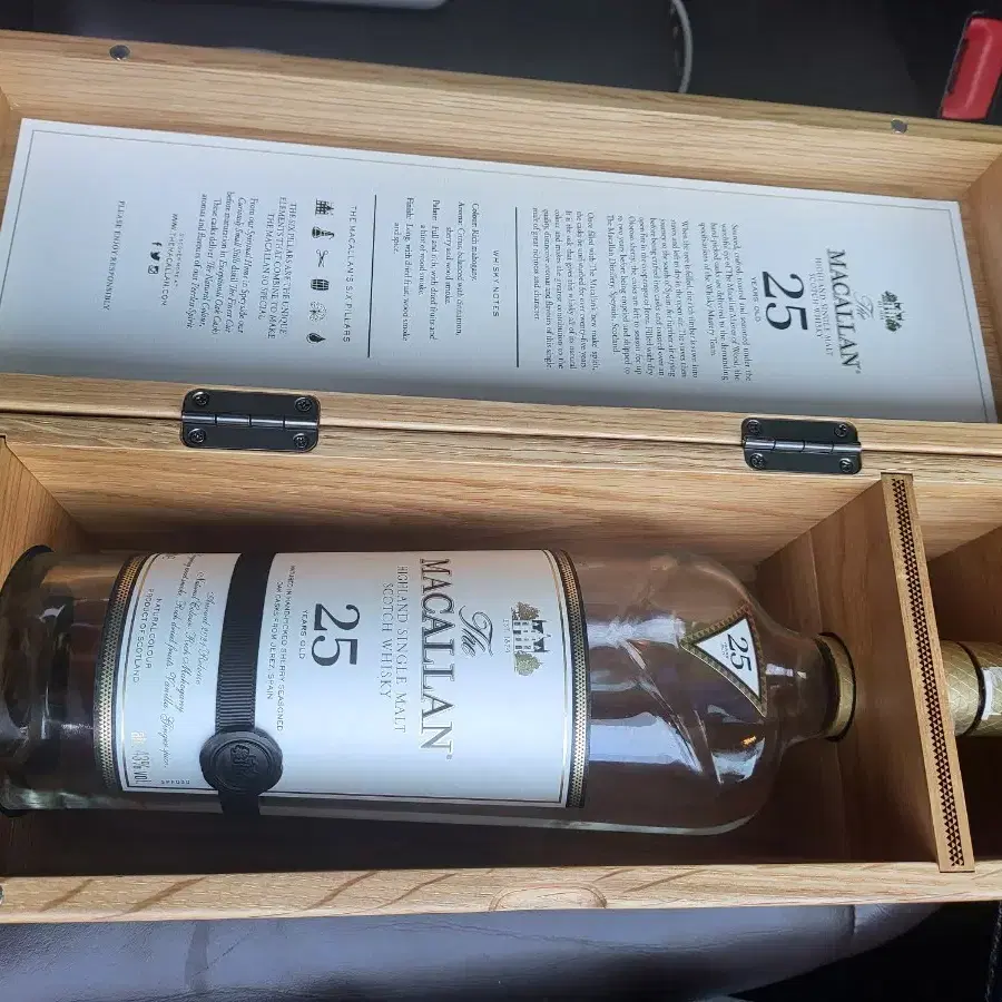 맥켈란25 2021 공병