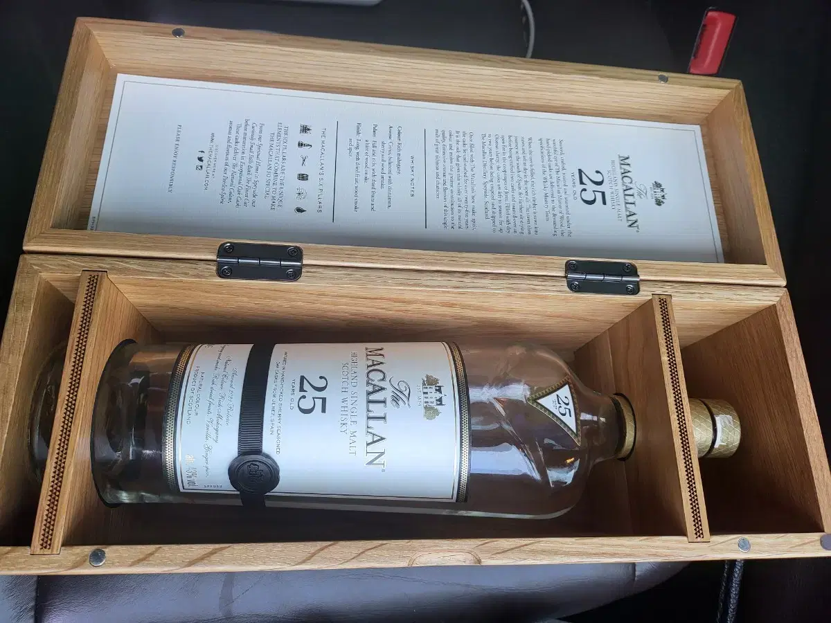 맥켈란25 2021 공병