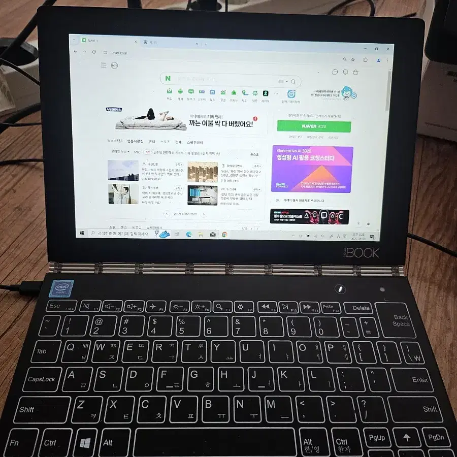 YOGA BOOK