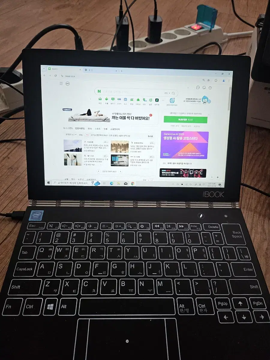 YOGA BOOK