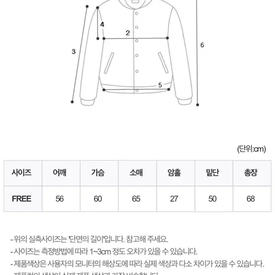 사티즈 리헨 앙고라 가디건