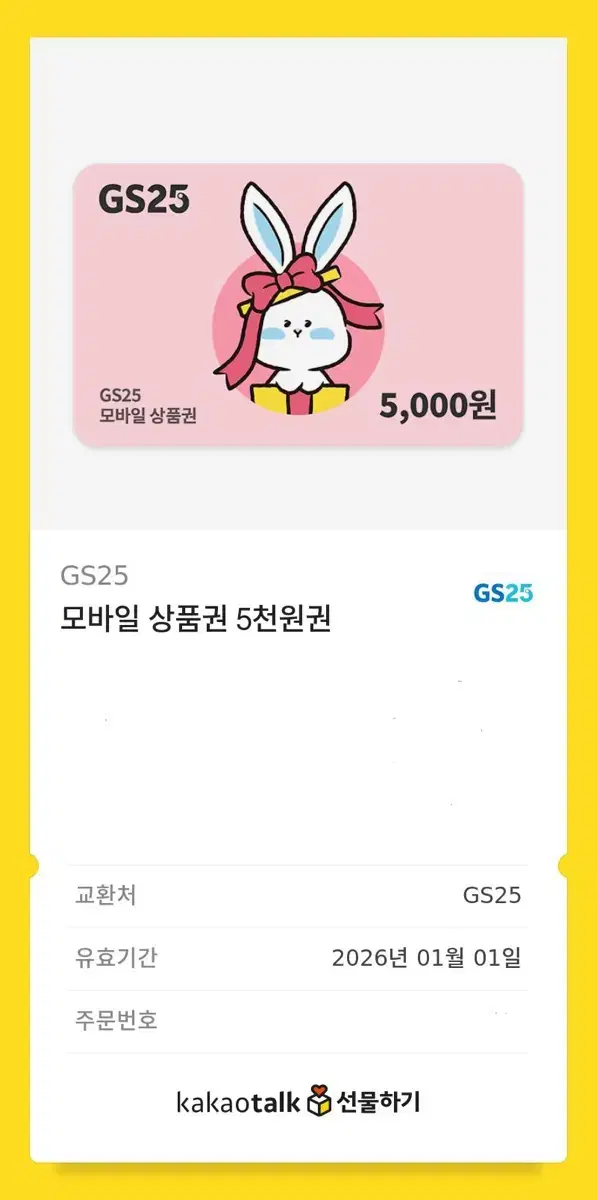 편의점