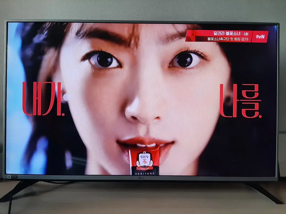 LG_49인치 풀HD LED TV