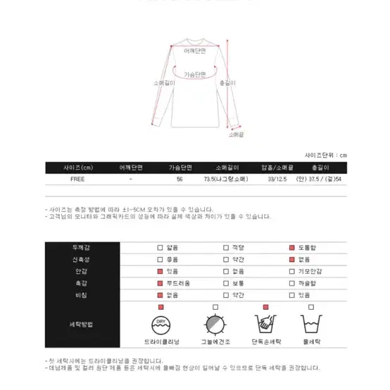 핸드메이드 자켓