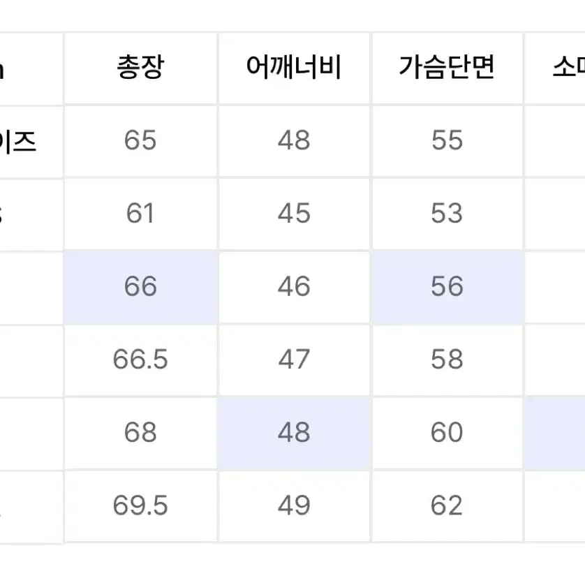 무스탕 레더 자켓 s