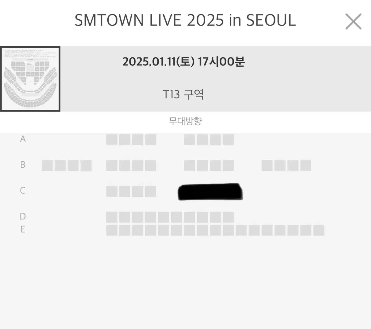 smtwon 슴콘 첫콘(11일) t13구역 c열 양도합니다!