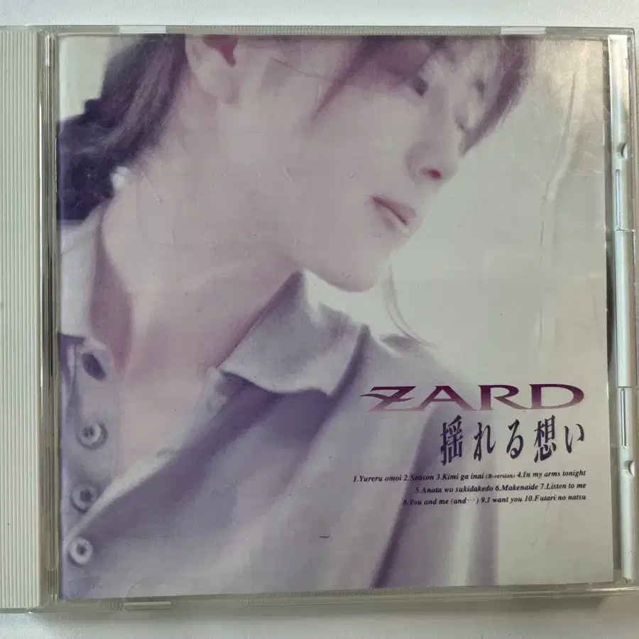 자드 Zard - Yureru omoi CD