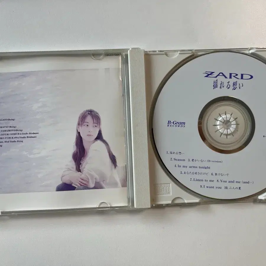 자드 Zard - Yureru omoi CD