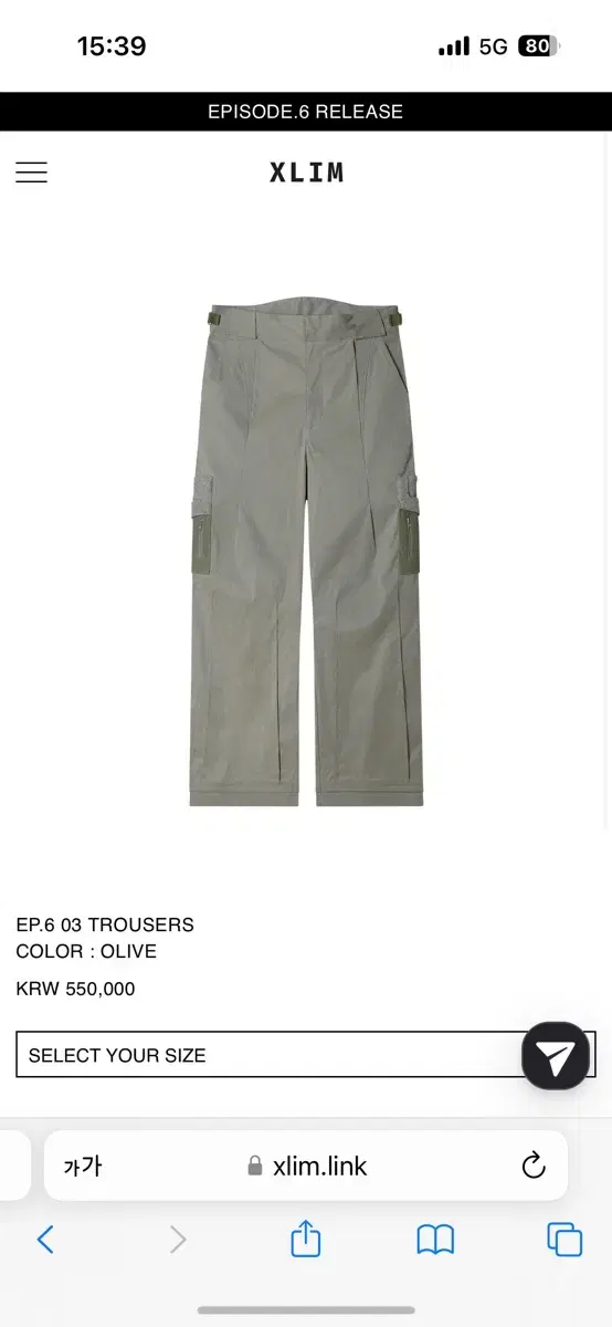 Xlim 엑슬림 EP.6 03 TROUSERS OLIVE (1)S