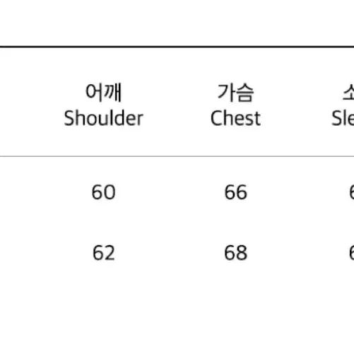 디프리크 롱슬리브 L