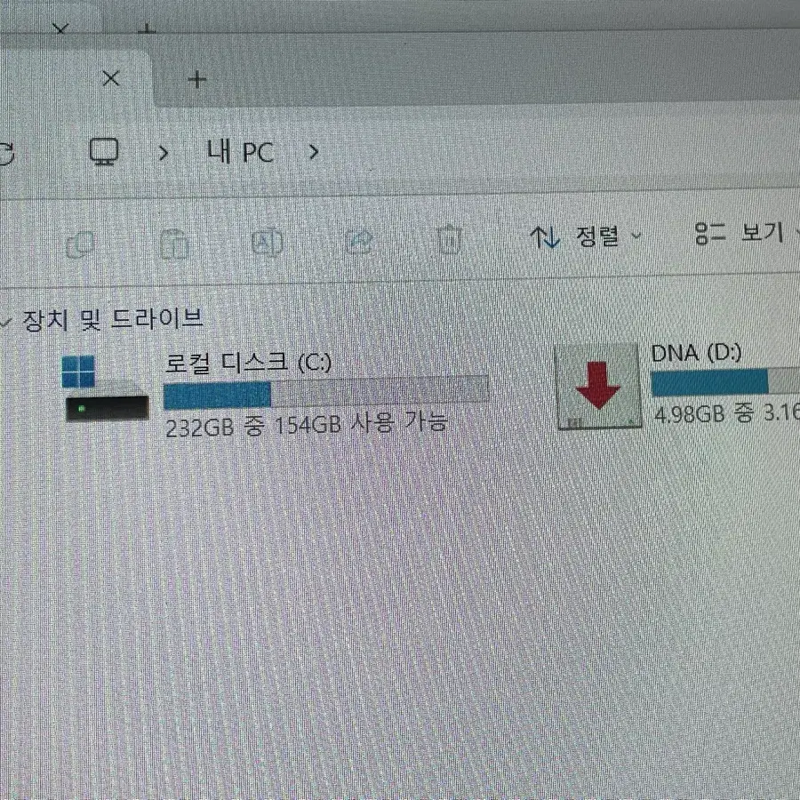 LG 그램 15.5인치