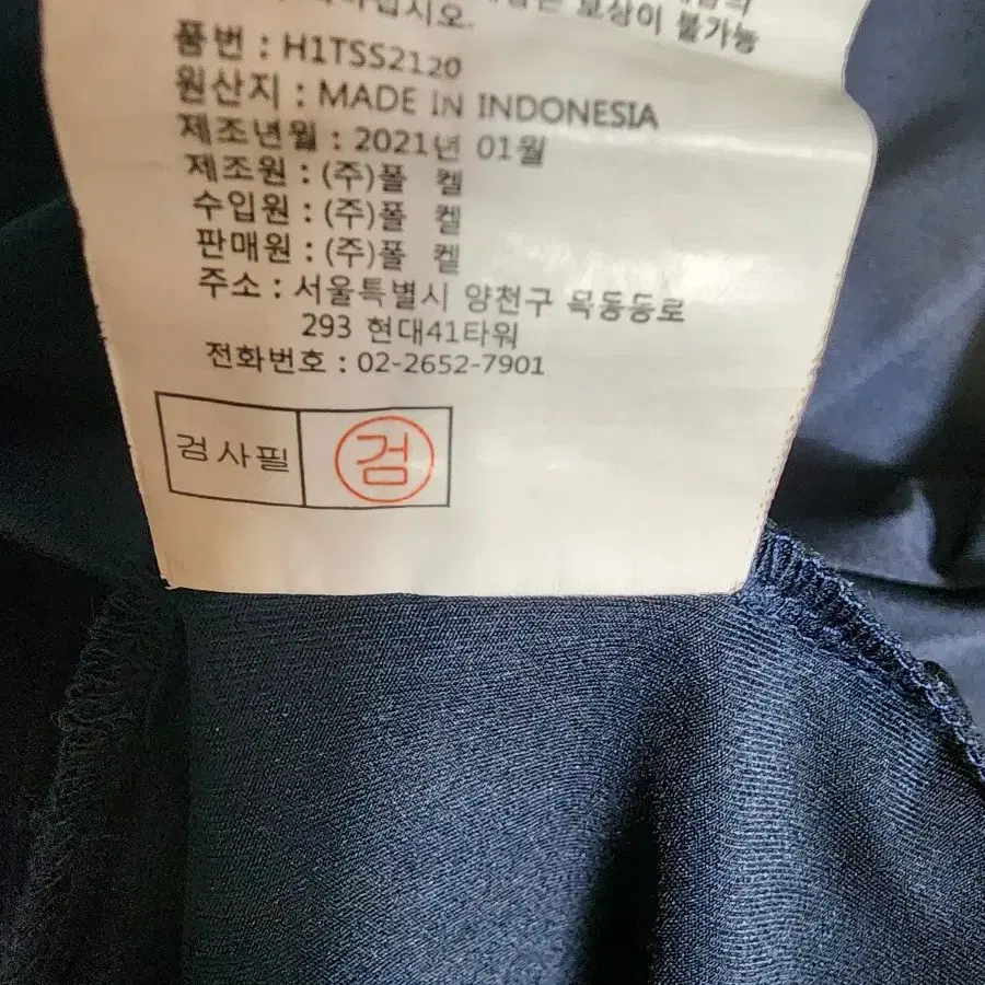 험멜 티셔츠 남성100