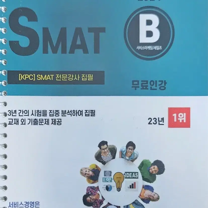 smat abc모듈 새상품 싸게 팝니다 스맛