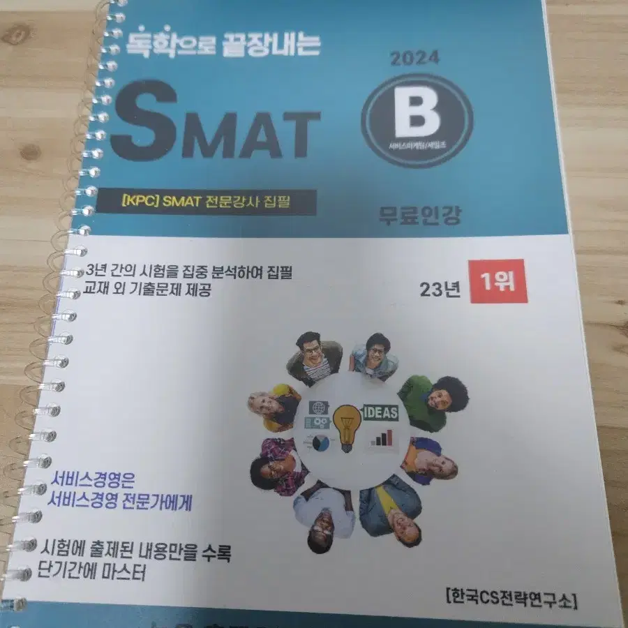 smat abc모듈 새상품 싸게 팝니다 스맛