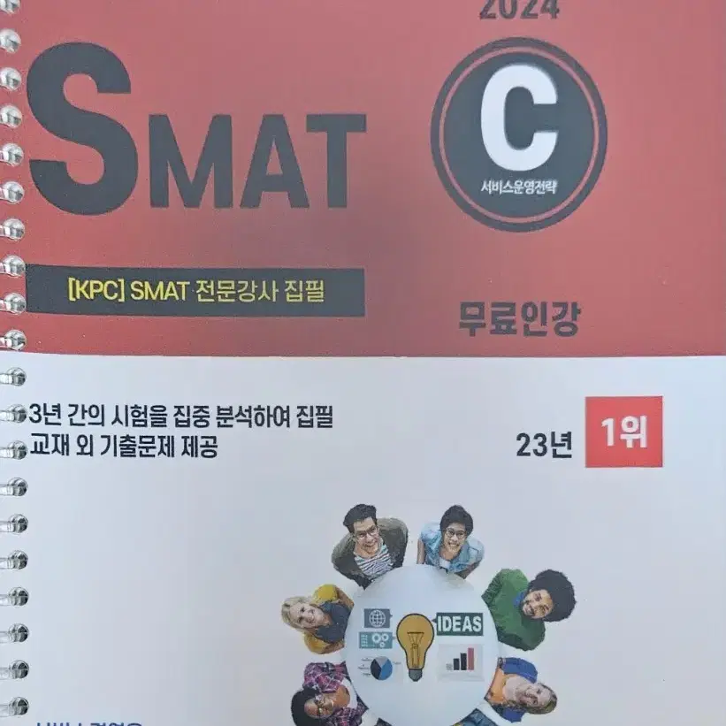 smat abc모듈 새상품 싸게 팝니다 스맛