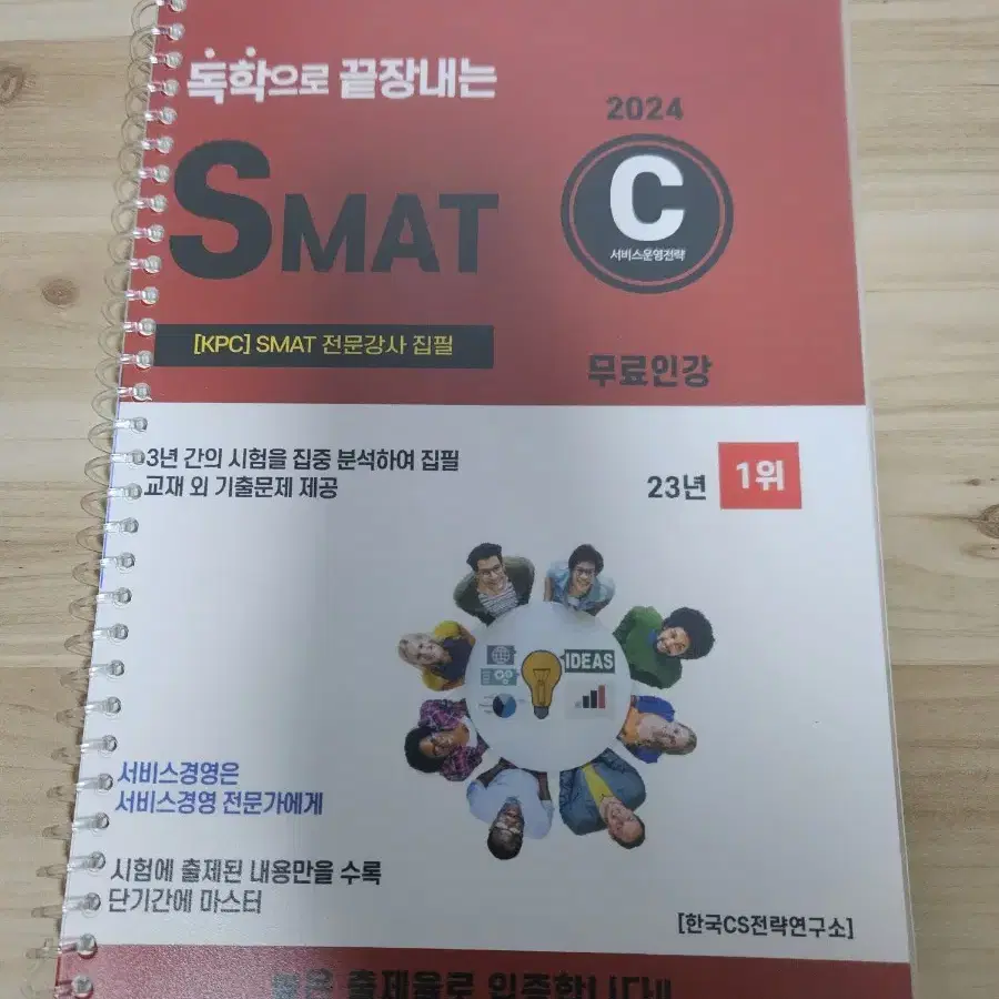 smat abc모듈 새상품 싸게 팝니다 스맛