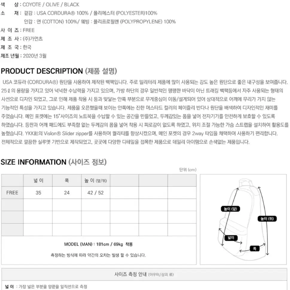 프리즘웍스 코듀라 백팩 블랙색상 팝니다.