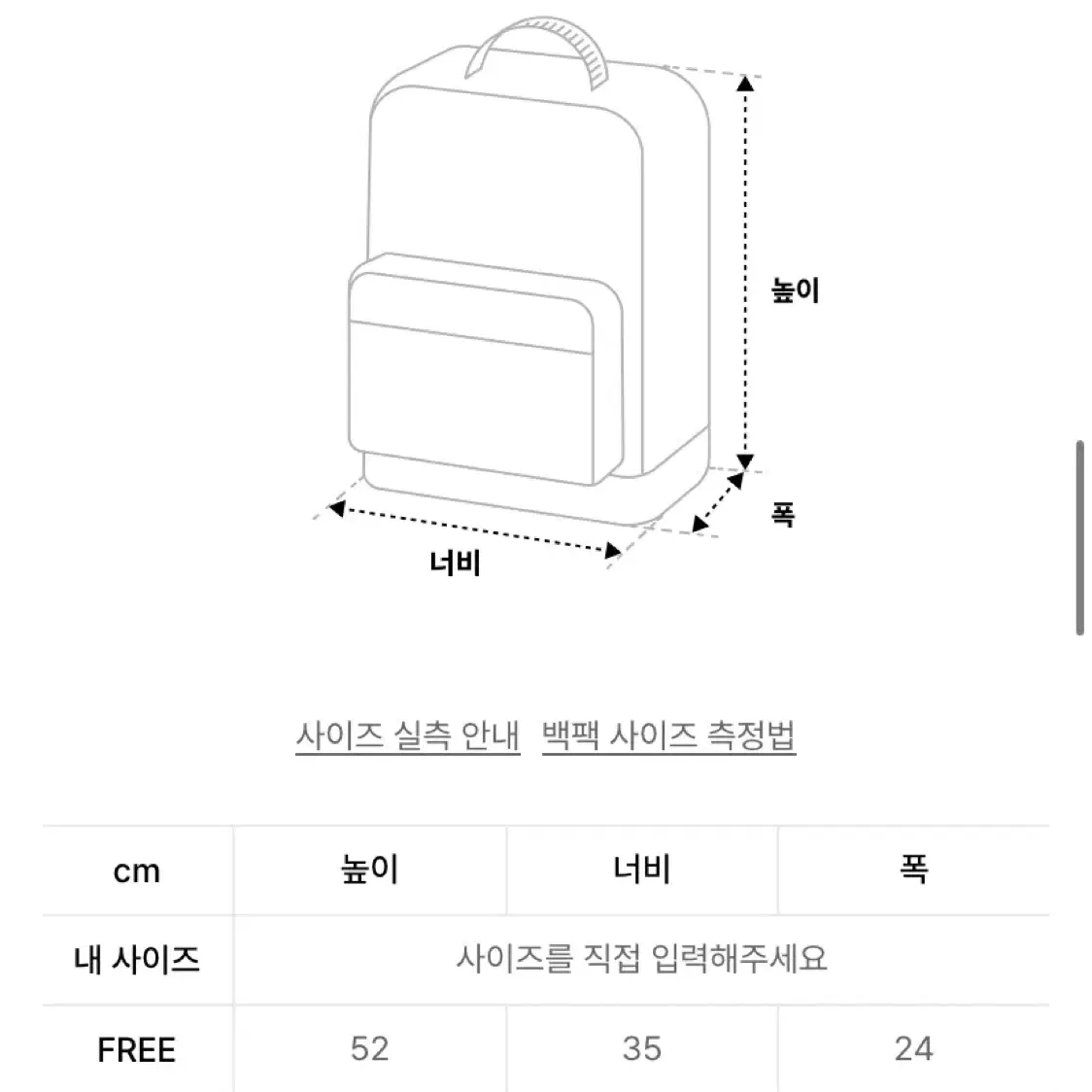 프리즘웍스 코듀라 백팩 블랙색상 팝니다.