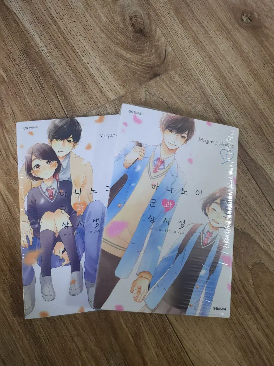 [For Sale!] Bulk sale of Hana-no-I and Sangsaebyeok Volumes 1 and 2