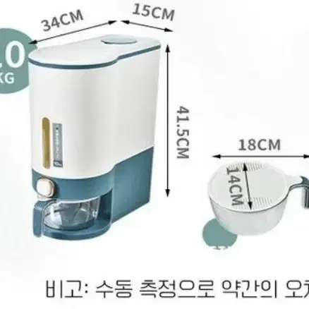 원터치 쌀통 10kg